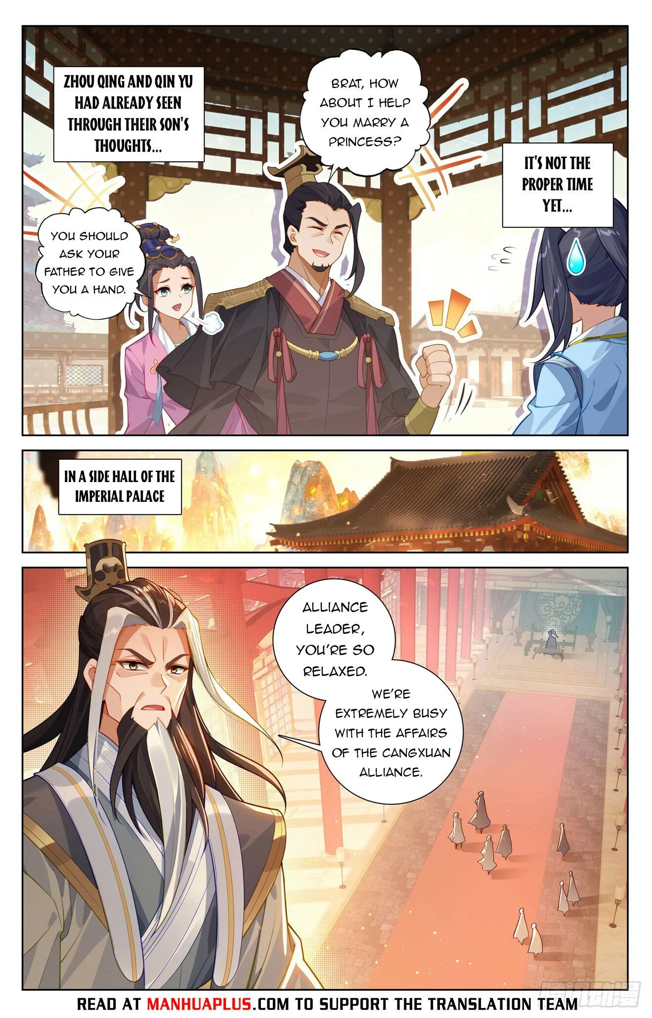 Yuan Zun Chapter 634.5 6